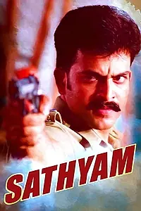 Постер к фильму «Sathyam (2004)»