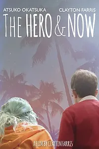 Главный постер фильма «The Hero & Now (2016)»