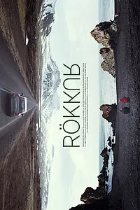 Постер к фильму «The Rift»