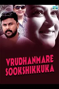 Постер к фильму «Vrudhanmare Sookshikkuka (1995)»