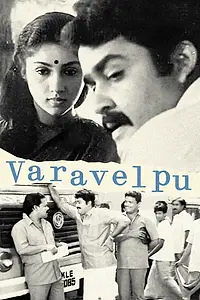 Постер к фильму «Varavelpu (1989)»