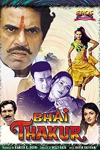 Постер к фильму «Bhai Thakur (2000)»