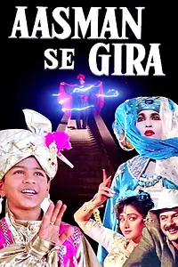 Главный постер фильма «Aasmaan Se Gira (1992)»