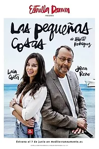 Главный постер фильма «Маленькие вещи (2016)»