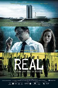 Постер к фильму «Реал: План, который изменил историю (2017)»