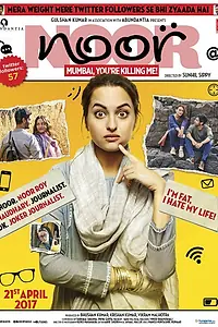 Постер к фильму «Нур (2017)»