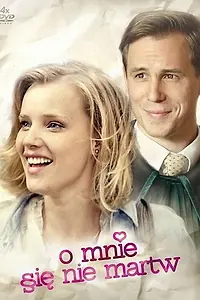 Постер к сериалу «Обо мне не беспокойтесь (2014)»