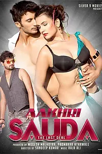 Постер к фильму «Aakhri Sauda: The Last Deal (2016)»