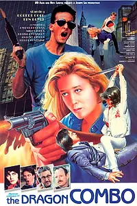 Главный постер фильма «The Dragon Combo (1989)»