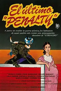 Главный постер фильма «Последний пенальти (1984)»