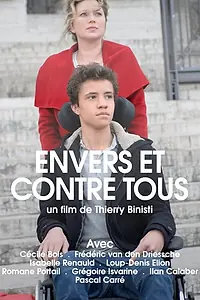 Постер к фильму «Против всех (2015)»