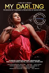 Постер к фильму «Miss Teacher (2016)»