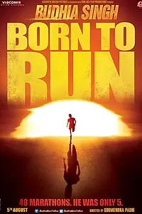 Главный постер фильма «Budhia Singh: Born to Run (2016)»