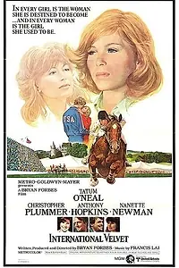 Главный постер фильма «Международный приз «Вельвет» (1978)»