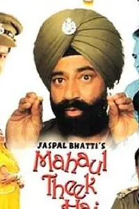 Главный постер фильма «Mahaul Theek Hai (1999)»