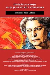 Главный постер фильма «Împãrãteasa rosie. Viata si aventurile Anei Pauker (2016)»