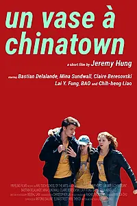 Постер к фильму «Un vase à Chinatown (2017)»