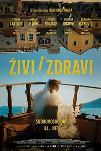Постер к фильму «Живой и здоровый (2023)»