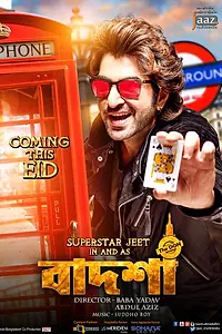 Постер к фильму «Badsha the Don (2016)»