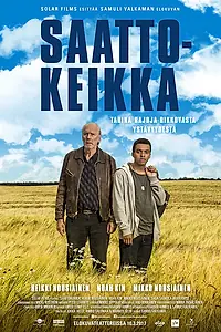 Постер к фильму «Неожиданное путешествие (2017)»