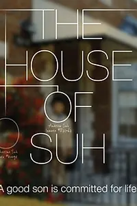 Постер к фильму «The House of Suh (2010)»
