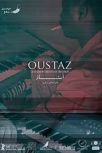 Постер к фильму «Oustaz (2016)»