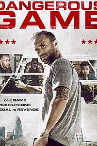 Главный постер фильма «Опасная игра (2017)»