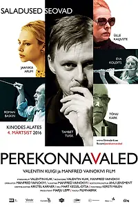 Главный постер фильма «Family Lies (2016)»