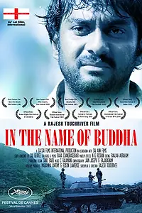 Главный постер фильма «In the Name of Buddha (2002)»
