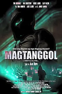 Постер к фильму «Magtanggol (2016)»
