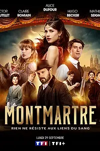 Постер к сериалу «Монмартр (2025)»