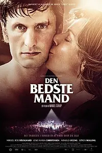 Постер к фильму «Лучший побеждает (2017)»