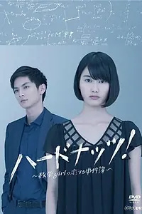 Постер к сериалу «Крепкий орешек (2013)»