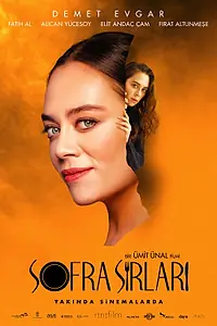 Постер к фильму «Обеденный стол (2017)»