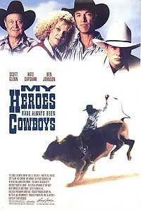 Главный постер фильма «Мои герои всегда были ковбоями (1991)»