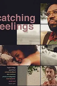 Постер к фильму «В погоне за чувствами (2017)»