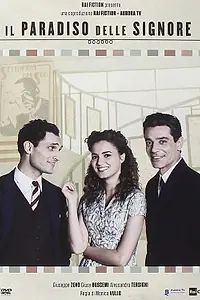 Постер к сериалу «Дамское счастье (2015)»