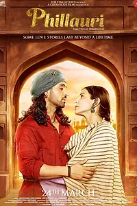Постер к фильму «Филлаури (2017)»