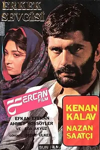 Главный постер фильма «Erkek Sevgisi (1987)»