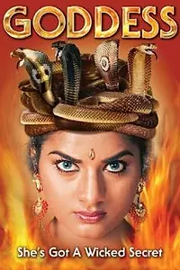 Постер к фильму «Devi (1999)»
