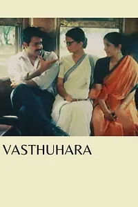 Постер к фильму «Vasthuhara (1991)»