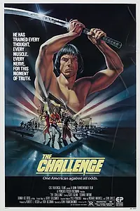 Постер к фильму «Вызов (1982)»
