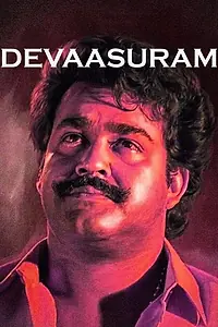 Постер к фильму «Devasuram (1993)»