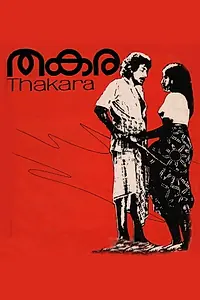Постер к фильму «Thakara (1980)»