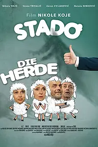 Постер к фильму «Stado (2016)»