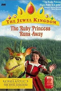 Постер к фильму «The Ruby Princess Runs Away (2001)»