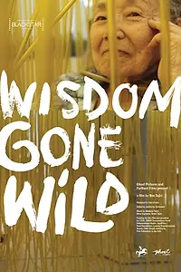 Главный постер фильма «Wisdom Gone Wild (2022)»