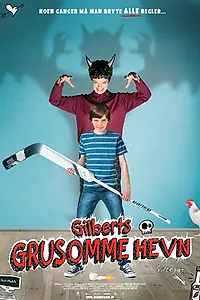 Постер к фильму «Страшная месть Гилберта (2016)»