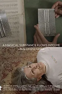 Постер к фильму «A Magical Substance Flows Into Me (2015)»