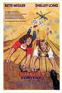Постер к фильму «Неприличное везение (1987)»